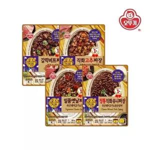[오뚜기] 오즈키친 짜장 4종 4개(직화고추짜장/정통직화유니짜장/...
