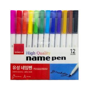 동아 네임펜 세트 12색 네임펜 세트 유성 마카