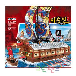 New 영웅거북선 어린이블록 옥스포드 jk34620 장군거북선 장난감 블록 그린랜드79 장군성