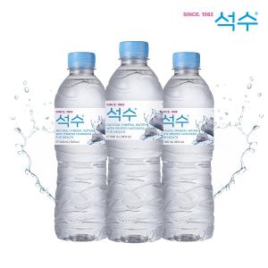 하이트진로 석수 500ml 40병 생수