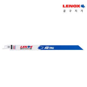 레녹스 바이메탈 컷쏘날 메탈용 금속용 10인치 컷소날 두꺼운금속 LXKR054R 5개입