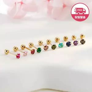 [비앤비골드] (당일발송)14K 심플 프롱 컬러 큐빅 피어싱 3mm 한쪽 JAE40527