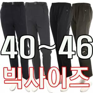 가을 겨울 38 40 42 44 46 빅사이즈 등산바지 작업복 남자 남성 기모 등산복 아웃도어 방한바지 트레이닝복