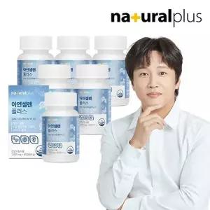 [내츄럴플러스] 아연셀렌 플러스 60정 6박스(12개월분) / 면역 항산화...