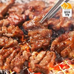 [마포나루터][유기헌장인]원조 돼지목살왕구이 500gX4팩(총 2kg)