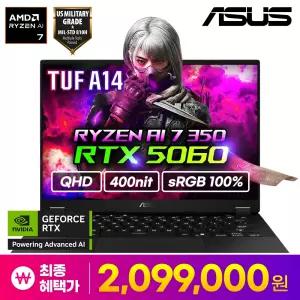 ASUS TUF A14 FA401KM-RG006 특가 209만 라이젠 AI 7 350/32GB/지포스 RTX5060 QHD 게이밍 노트북