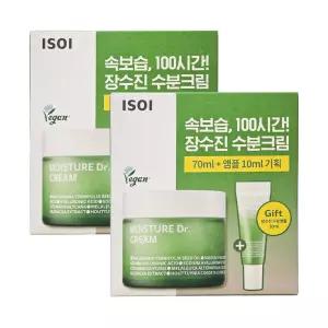 아이소이 장수진 수분크림 70ml+수분앰플10ml 2개