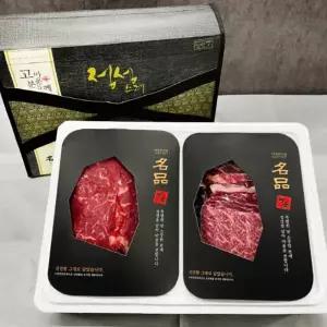 국내산 소고기 육우 선물세트 구이용 4종 1kg 갈비살 외