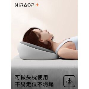 [푹 메모리폼] 마사지베개 엎드림베개 얼굴베개 U자형 홈케어