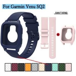 [호환품]Garmin Venu SQ2 용 케이스 + 스트랩 2 In 1 고 실리콘 시계 보호기 쉘 장식 및 질감 밴드