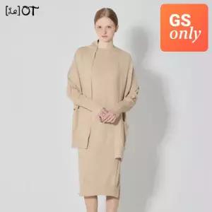[GS단독] 2SET[르오트(LeOT)] 여리핏 케이프 니트 원피스 + 숄베스트 가디건 세트