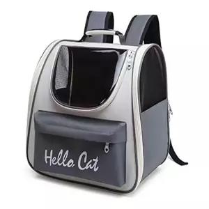 세이프티 반려동물 이동장 이동가방 백팩 고양이 강아지 케이지