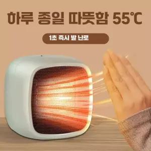 무선온풍기 히터 업그레이드 가정용 휴대용 제품 미니 충전식 절전