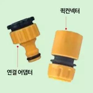 외부나사수도 원예 수도 호스 커넥터 연결어댑터 세트 WBA2AAF