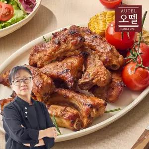 오뗄 급식의대가 바베큐 폭립 500g 2개