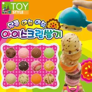 달콤아슬아슬 아이스크림쌓기/보드게임