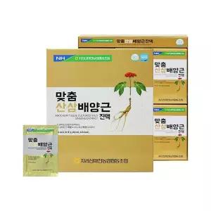 지리산마천농협)맞춤산삼배양근진액 *1