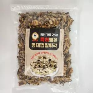 명식품본사 명태껍질튀각1kg 1박스 10개 [무양념] 반찬 술안주 업소용 식당식자재 도매가