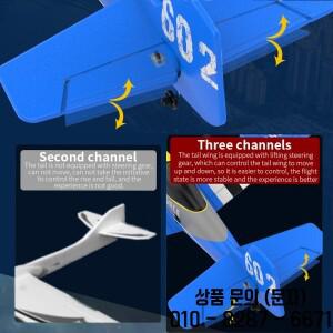 RC 비행기 KF602 전문 2.4G 라디오 원격 제어 EPP 폼 항공기 글라이더 모델 장난감 14세 이상 선물 용품