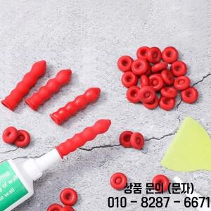 코킹 튜브 캡 실러 유리 커버 라텍스 소재 헤드 밀봉 및 보존용