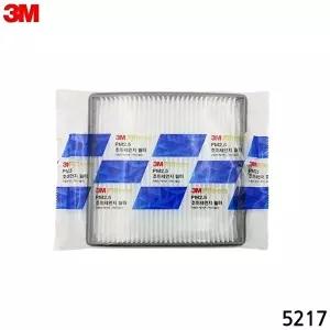 고품질 3M 초미새먼지 에어컨필터 5217 EQ900 G80 G70 스팅어 에쿠스 고급차 PM2.5 WFI74K5