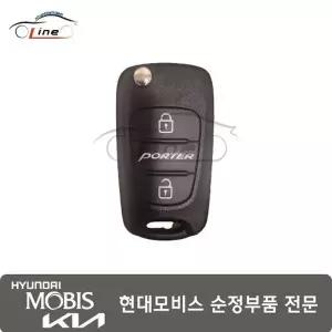 [현대모비스]포터2 키레스 엔트리 리모콘 95430 4F100