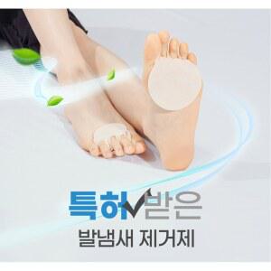 대용량 어싱 관리 압박 발피로개선 안마기 프 스틱 접지 6대 굳은