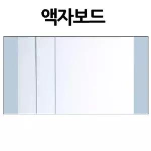 대원우드보드 452QXU29 액자단면접착 60x90 5T 30장묶음