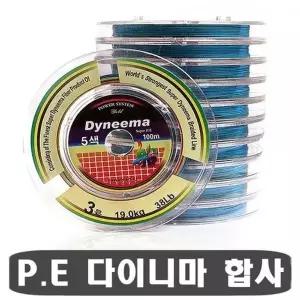 [SAPA]ksr 다이니마 골드 P.E 5색 8합사줄-100M-WFIZQOZ