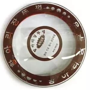 유리 단지 6호 35cm 장독 된장 항아리 뚜껑