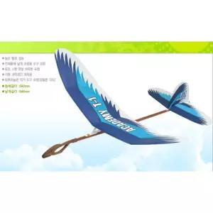 아카데미 초등부 고무동력기 경기용 에어글라이더 비행기만들기 교육완구 과학완구