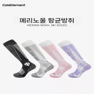 CEP 스키 울트라라이트 컴프레션 삭스 양말 스노우보드 착압 3.0 롱 남성용 3컬러