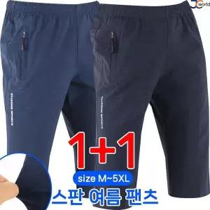 [하프클럽/제이씨]WI206여름7부바지 1 1