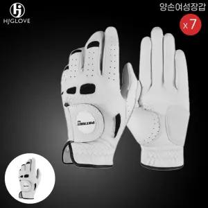 중고 7장패키지 HJ 패트리어트 양피 여성 골프장갑 양손착용