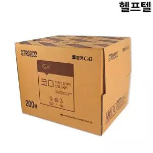 헬프텔 쌍용 코디타올팝업 200M GTR02004 / GTR02017