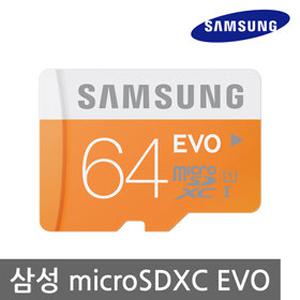 [무료배송] 샤오미 액션캠 이카메라 (Xiaomi Yi camera) 호환 삼성정품 64G MicroSDXC Class10 메모리카드