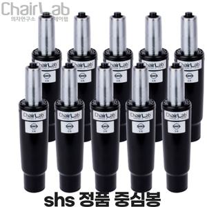 삼홍사 SHS 의자중심봉 최상급 프리미엄 정품 시디즈 듀오백 수리 부품