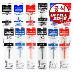 유니 제트스트림볼펜 단색 리필심 SXR-5 SXR-7 SXR-10 볼펜심 0.5mm 0.7 1.0 0.38