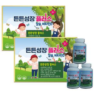 한미 튼튼성장플러스 360정x2박스4개월분 성장기 키 즈 어린이 청소년 성장 발육 영양제