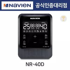 경동 IOT 보일러 온도조절기 NR-40D