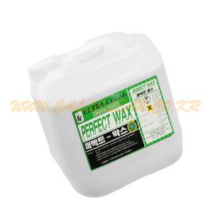 퍼펙트왁스-18,75L 세제,박리제,바닥왁스,타일,백화점,학교,호텔,모텔,관공서,최저가,청소용품,당일배송