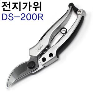 전지가위 다이와 DS-200R 다목적가위 가지치기 조경가위 원예가위 정원가위 적과가위 과수원 전정가위 나무