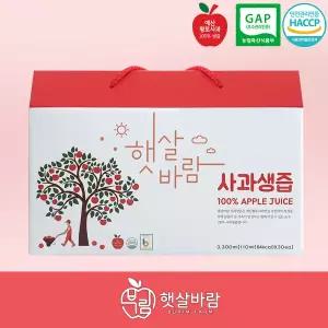 예산 부림농원 햇살바람사과생즙 아기 생생 임산부 명품 건강한 액기스 순수 애플 예산사과즙