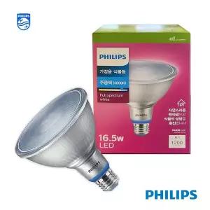 [필립스] 사계절 햇빛조명 LED PAR38 16.5W 식물 성장 겨울 태양광 실내 미니정원 다육이 수경
