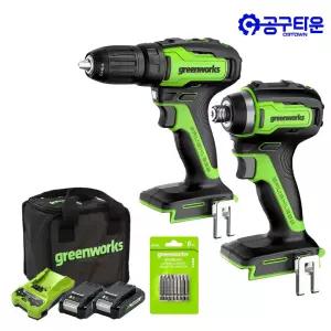 그린웍스 G-24 충전콤보세트 24V 2.0Ah 2팩 드릴+드라이버 비트날8EA포함