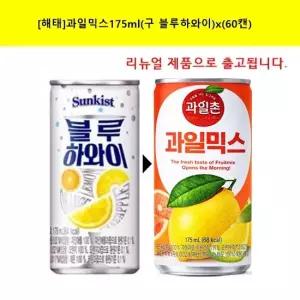 [해태] 과일믹스 (구 블루하와이)175ml x (60캔)