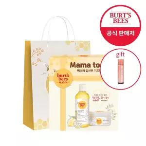 버츠비 임산부 기프트 세트(바디오일+튼살크림)