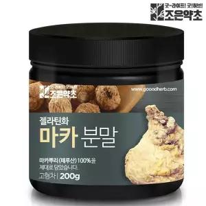 [조은약초] 젤라틴화 마카 가루 분말 200g