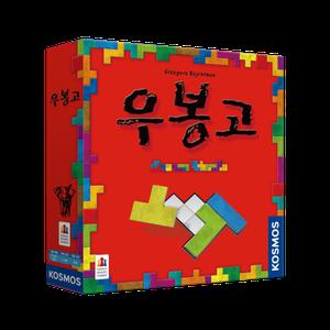 코리아보드게임즈 우봉고, 1개