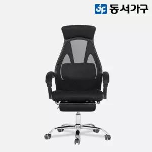 돌리 메쉬 1인 게이밍 리클라이너 침대형 의자 DF643092